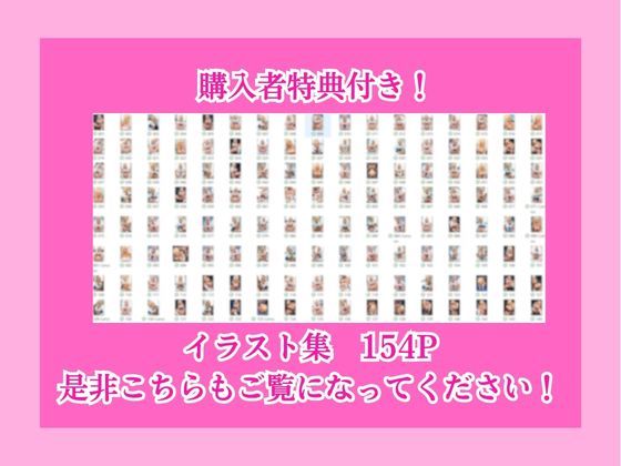 幼なじみギャルの誘惑巨根ちんこで生中だし - サンプル画像 10