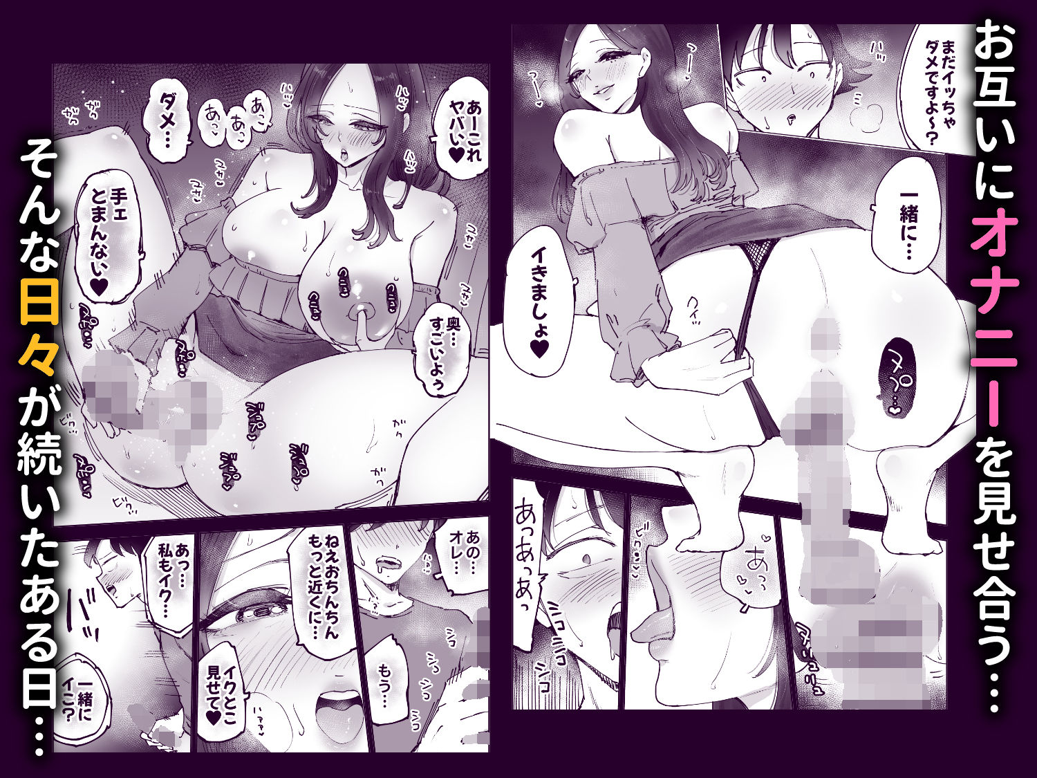 ネカフェのおねえさんと3時間パックの××× - サンプル画像 6