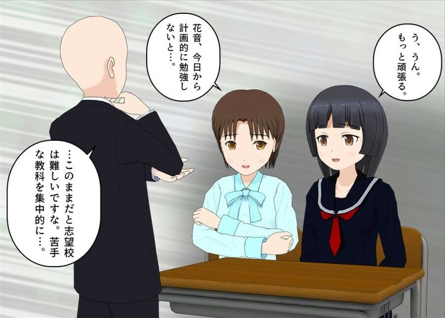 とある受験生のう〇ち事情 - サンプル画像 1