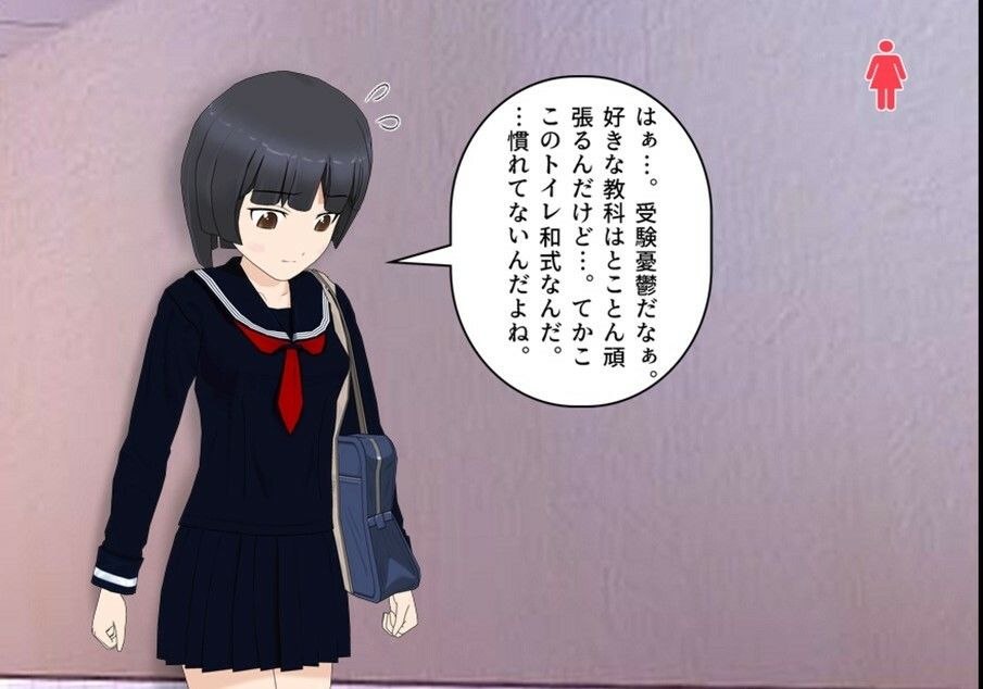 とある受験生のう〇ち事情 - サンプル画像 2