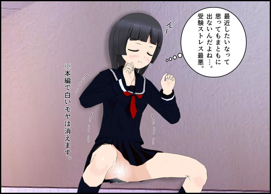 とある受験生のう〇ち事情 - サンプル画像 3