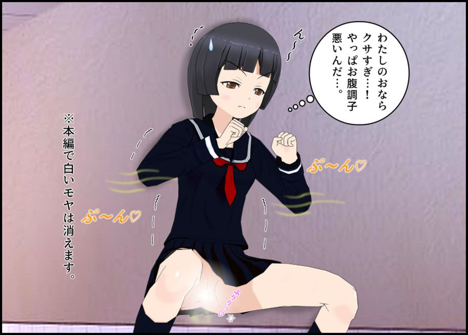 とある受験生のう〇ち事情 - サンプル画像 4