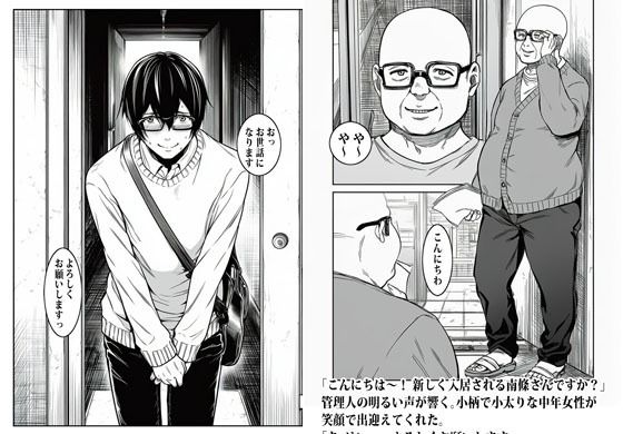 人妻の避難所アジト  エピソード1  とりあえず自己紹介はアソコから - サンプル画像 1