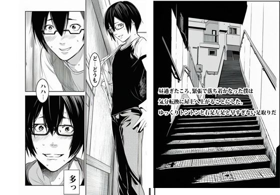 人妻の避難所アジト  エピソード1  とりあえず自己紹介はアソコから - サンプル画像 3