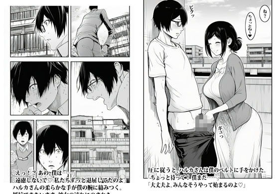 人妻の避難所アジト  エピソード1  とりあえず自己紹介はアソコから - サンプル画像 5