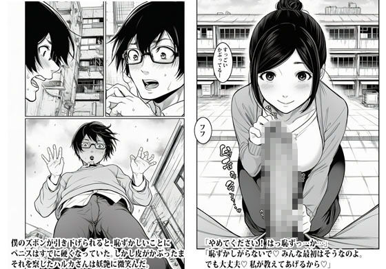 人妻の避難所アジト  エピソード1  とりあえず自己紹介はアソコから - サンプル画像 6