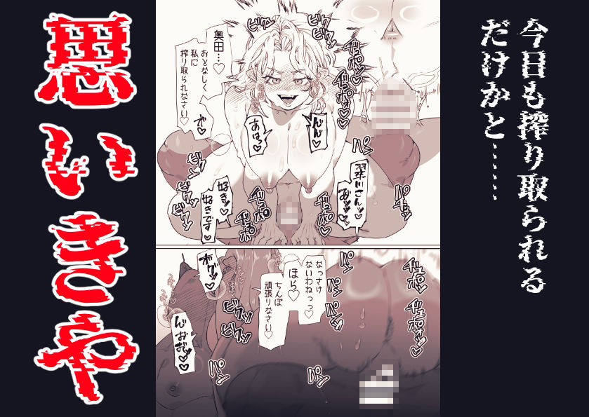 草食系オークと肉食系エルフ - サンプル画像 3