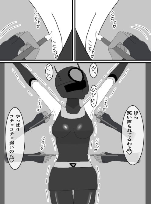 戦隊ヒロイン陥落セット - サンプル画像 4