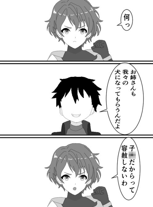 戦隊ヒロイン陥落セット - サンプル画像 5