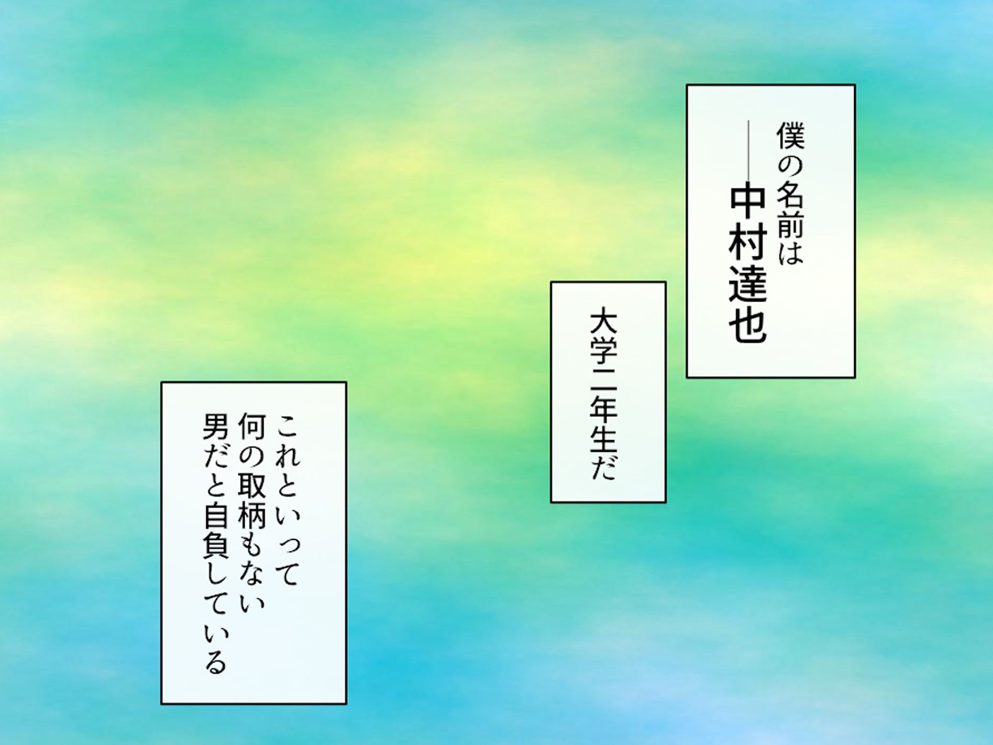 ヴァーチャルアイドルの彼女とドスケベ甘々配信生活！ - サンプル画像 1