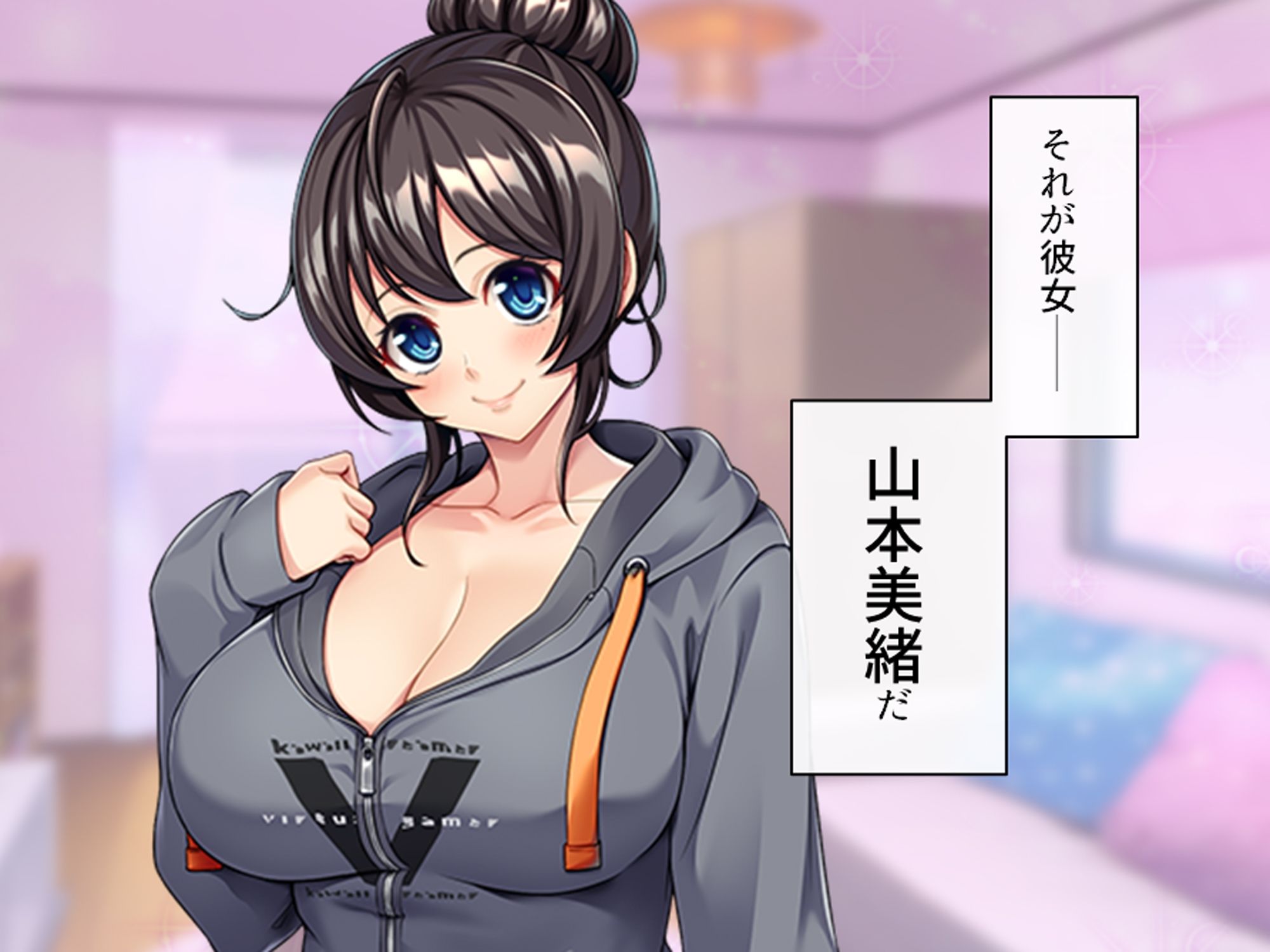 ヴァーチャルアイドルの彼女とドスケベ甘々配信生活！ - サンプル画像 3