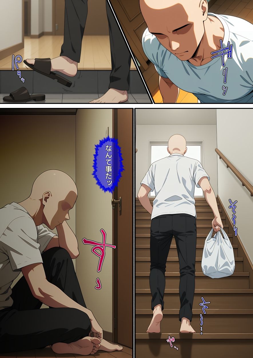 【漫画】横取レ〇プ03 - サンプル画像 5