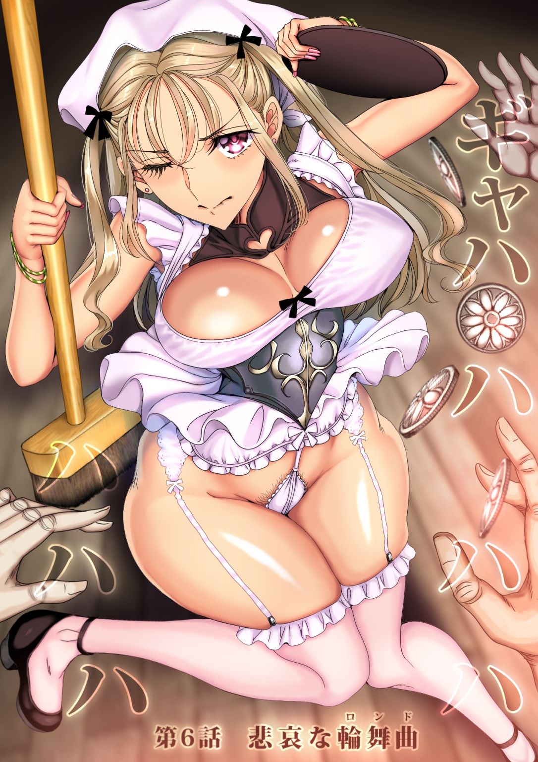 逆襲スレイブ6 - サンプル画像 8