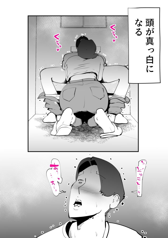 母子相姦総集編11 - サンプル画像 6