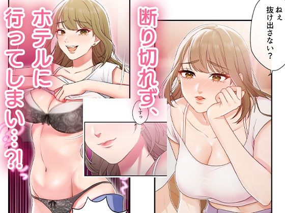 俺だけ！？チンチンレベルアップ - サンプル画像 3