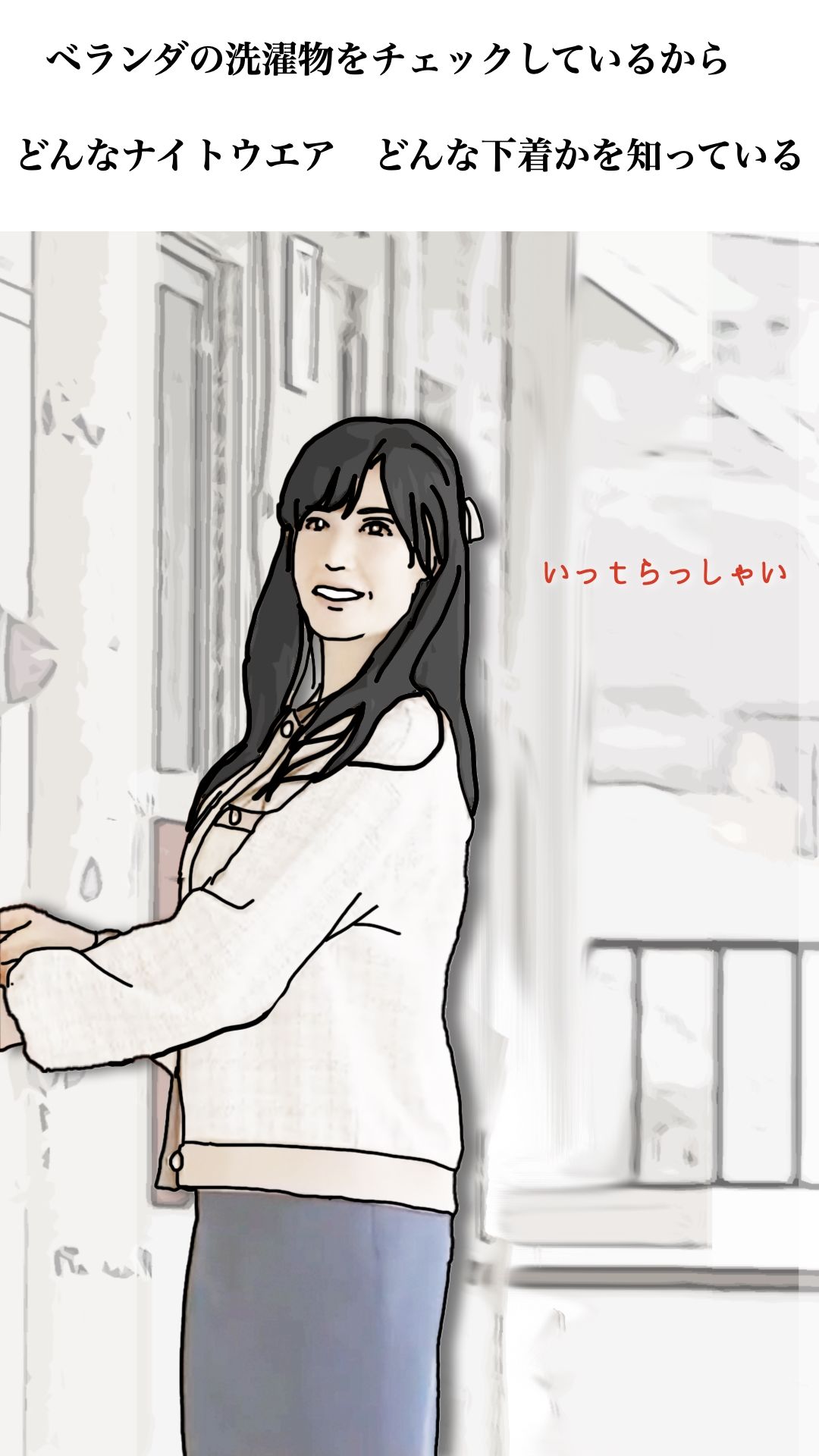 39歳なんてまだまだ青い果実 - サンプル画像 1