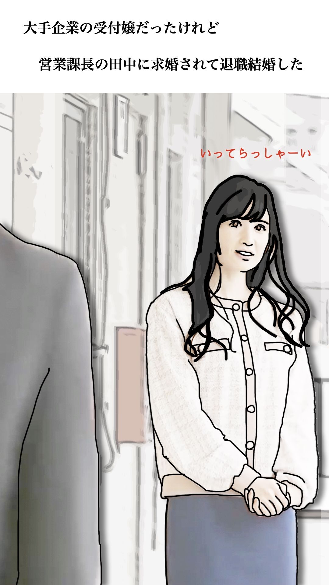 39歳なんてまだまだ青い果実 - サンプル画像 4