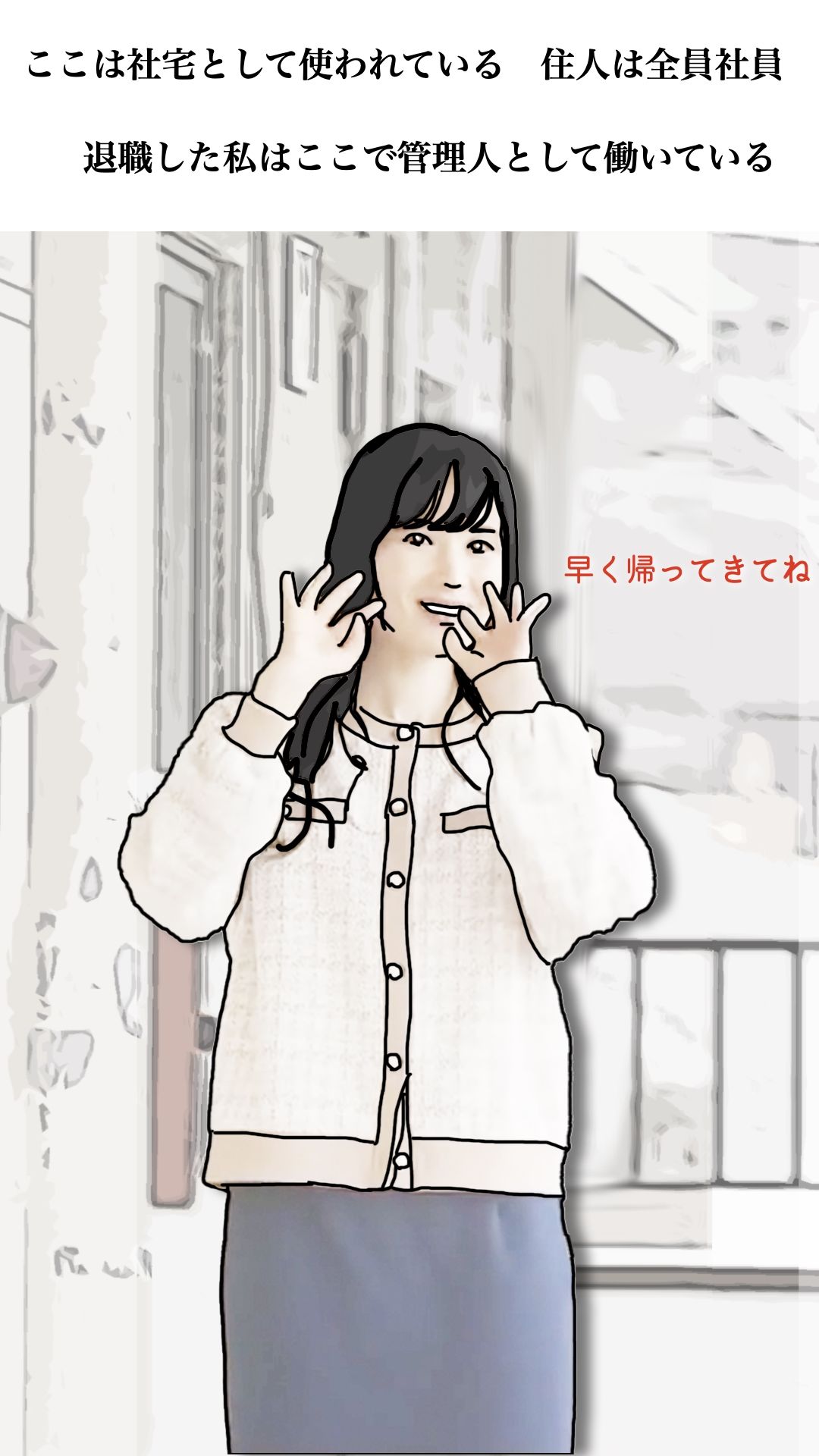 39歳なんてまだまだ青い果実 - サンプル画像 5