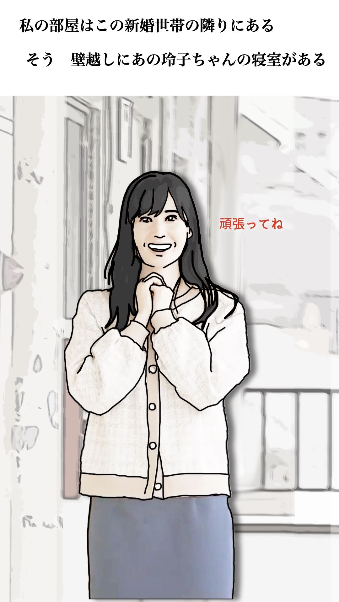 39歳なんてまだまだ青い果実 - サンプル画像 6