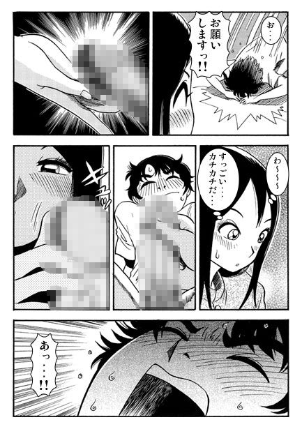 夜更けの個人レッスン - サンプル画像 2