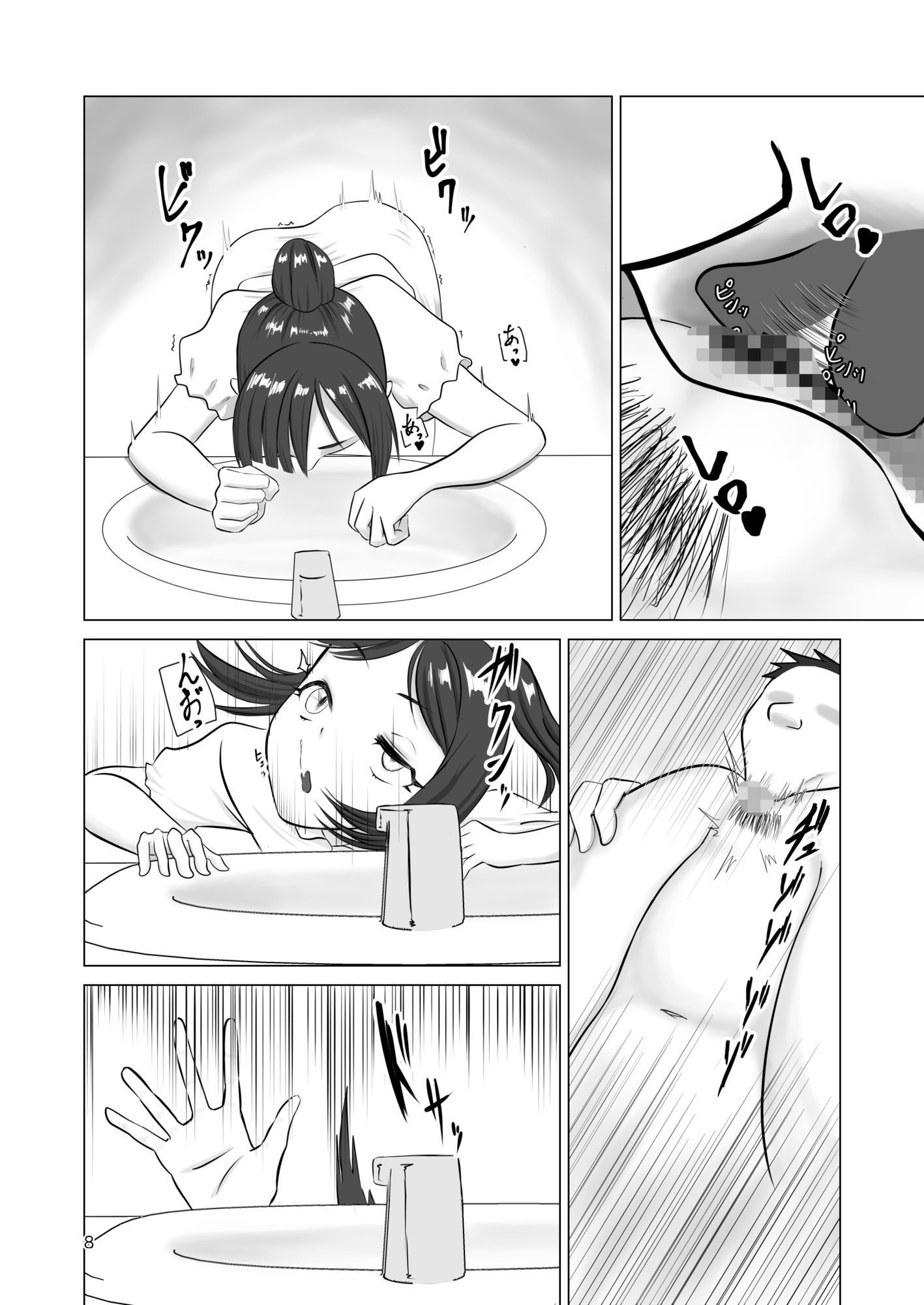 エロ魔人がやってきた〜遠隔開発人形編〜 - サンプル画像 2