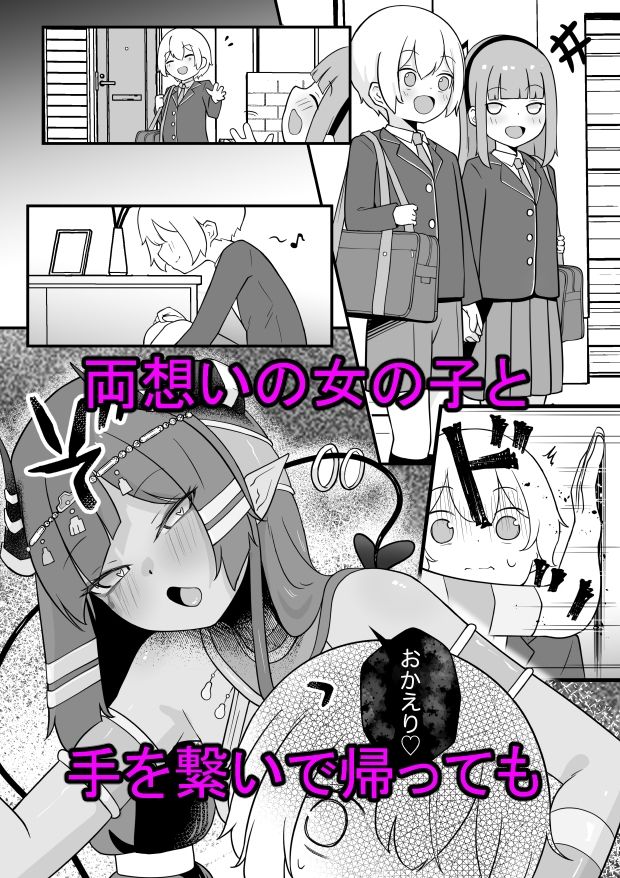 ランプのサキュバスに搾られる - サンプル画像 4