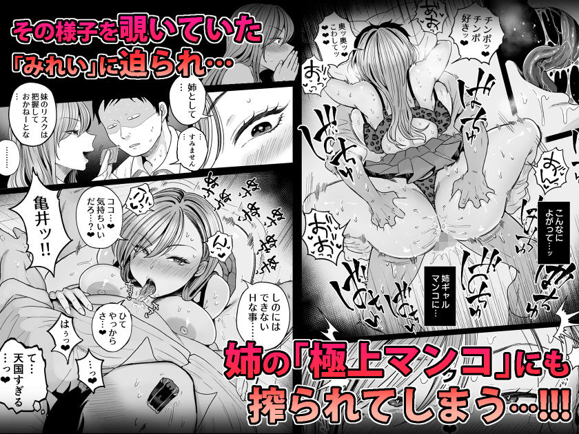 妹の処女、もらってあげてよ - サンプル画像 4