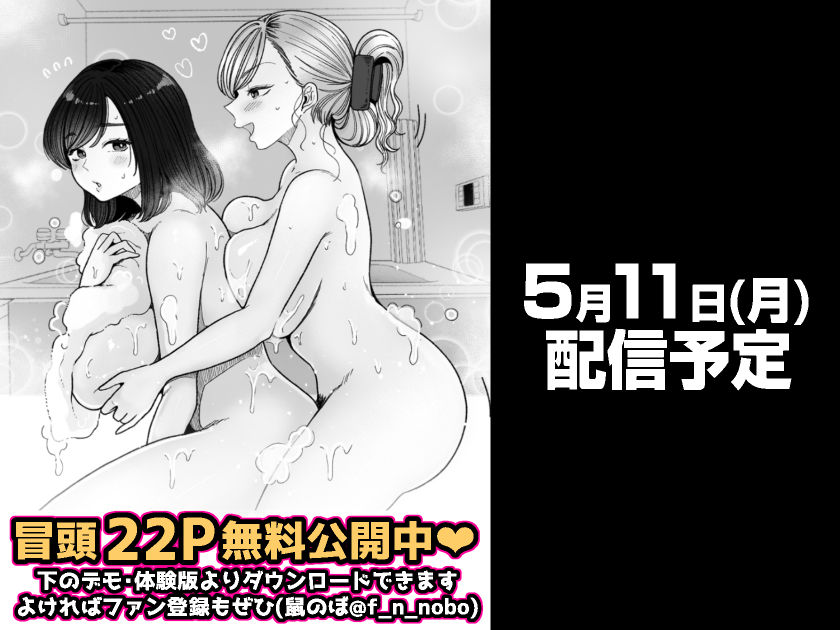 妹の処女、もらってあげてよ - サンプル画像 7
