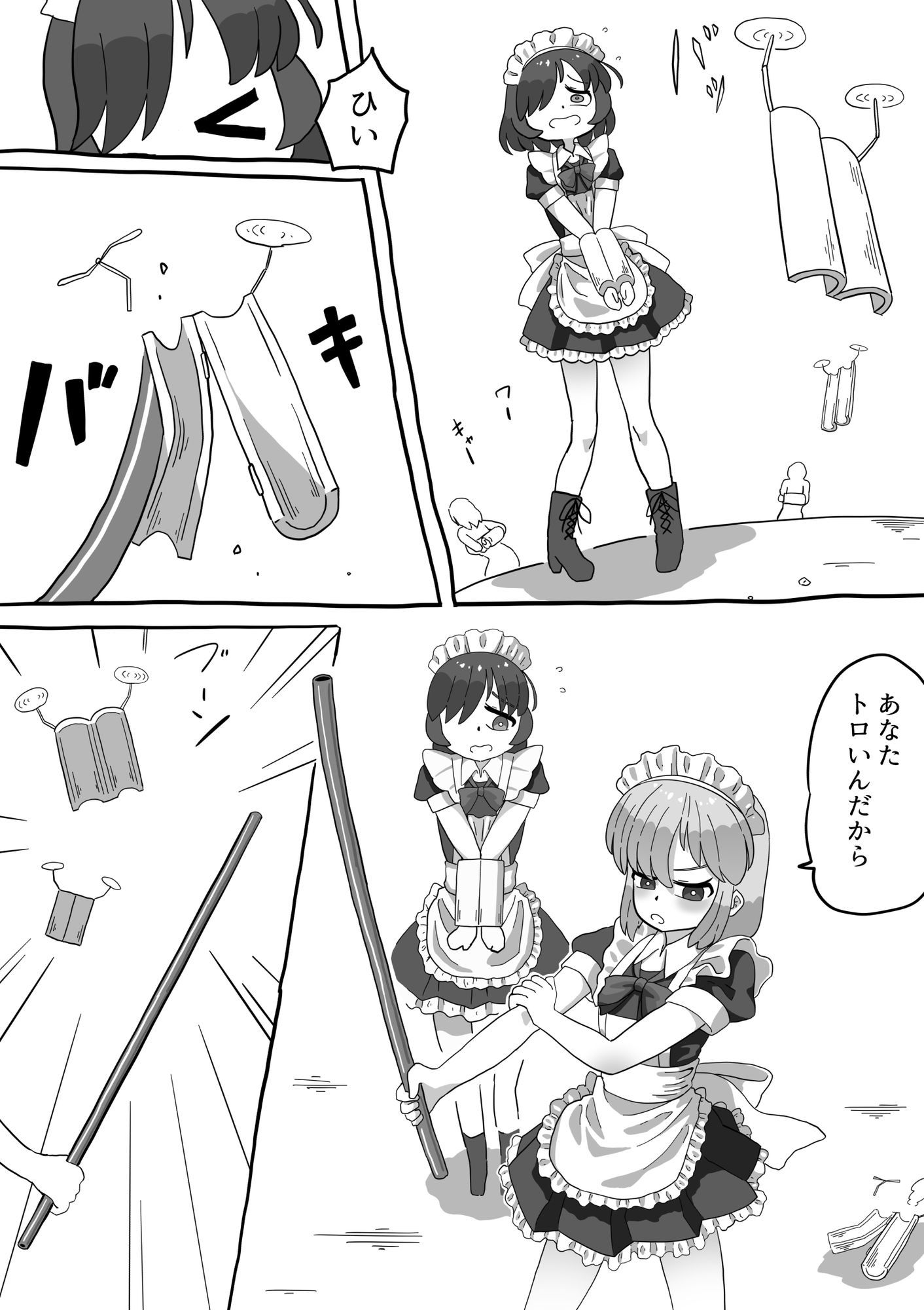 暴走した拘束ロボットに拘束される（前編） - サンプル画像 3