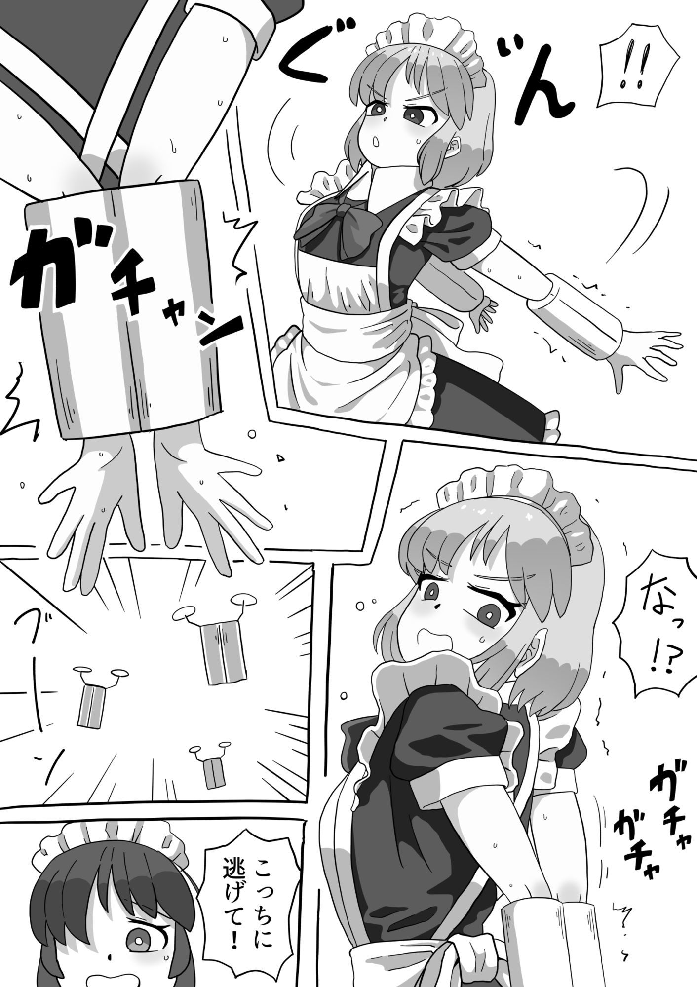 暴走した拘束ロボットに拘束される（前編） - サンプル画像 5