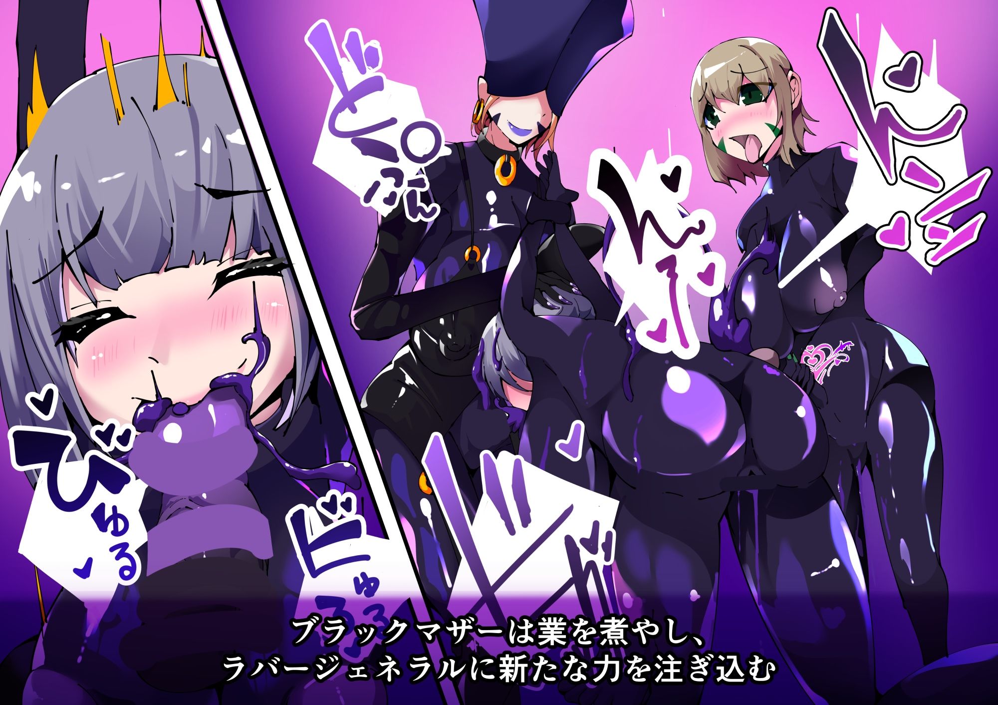 魔法少年TSF！ツインウィズ VS 恐怖！ラバー人間1 - サンプル画像 5