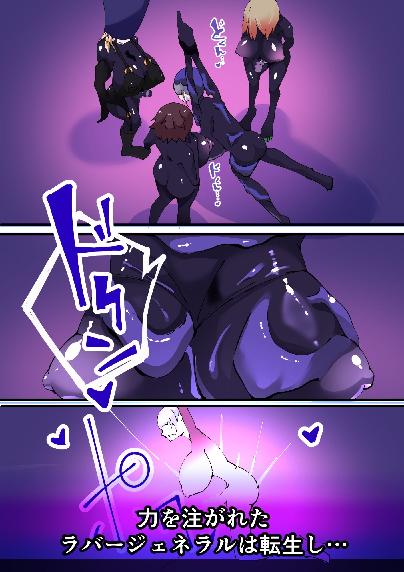 魔法少年TSF！ツインウィズ VS 恐怖！ラバー人間1 - サンプル画像 6