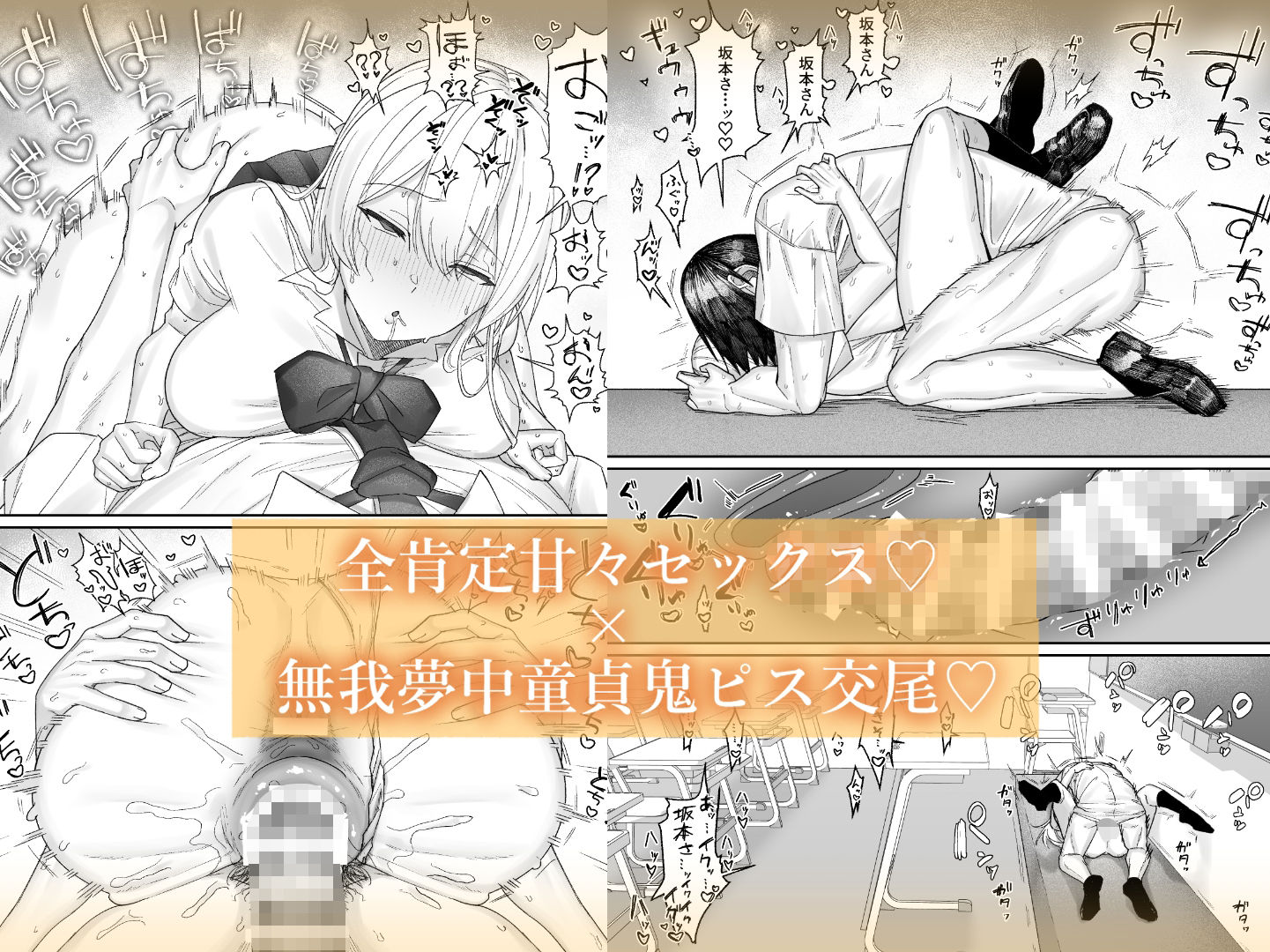 清楚系保健委員は異常に優しい - サンプル画像 6