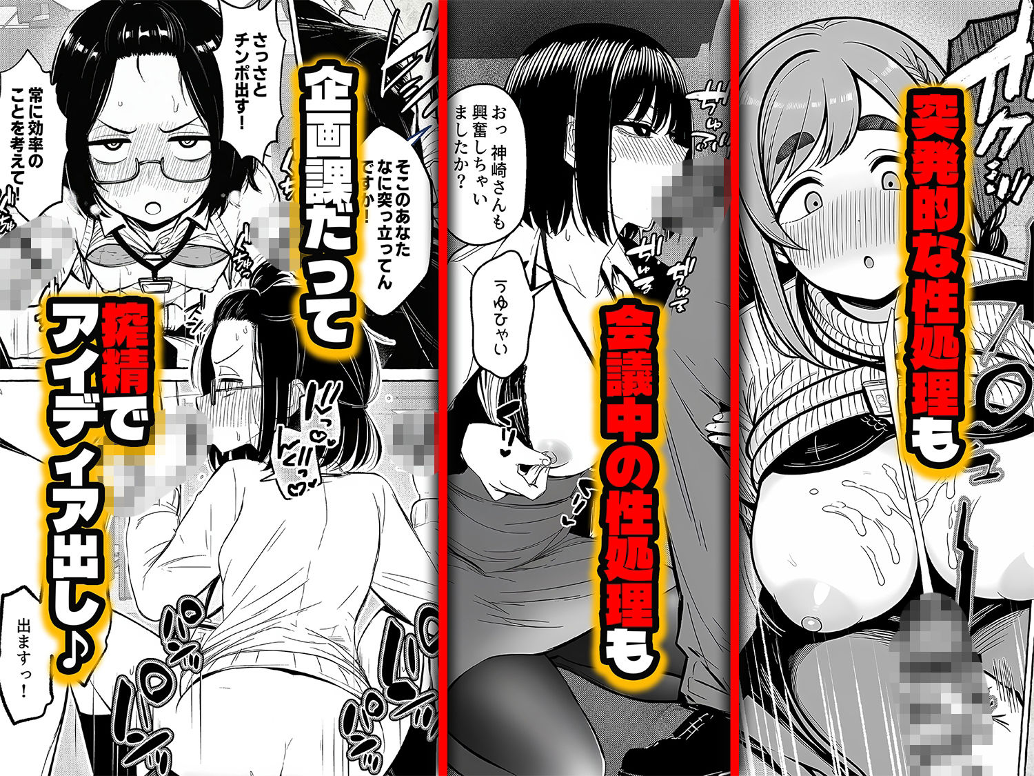 チート人事任命権！！僕が君に役割あ〜げる - サンプル画像 3