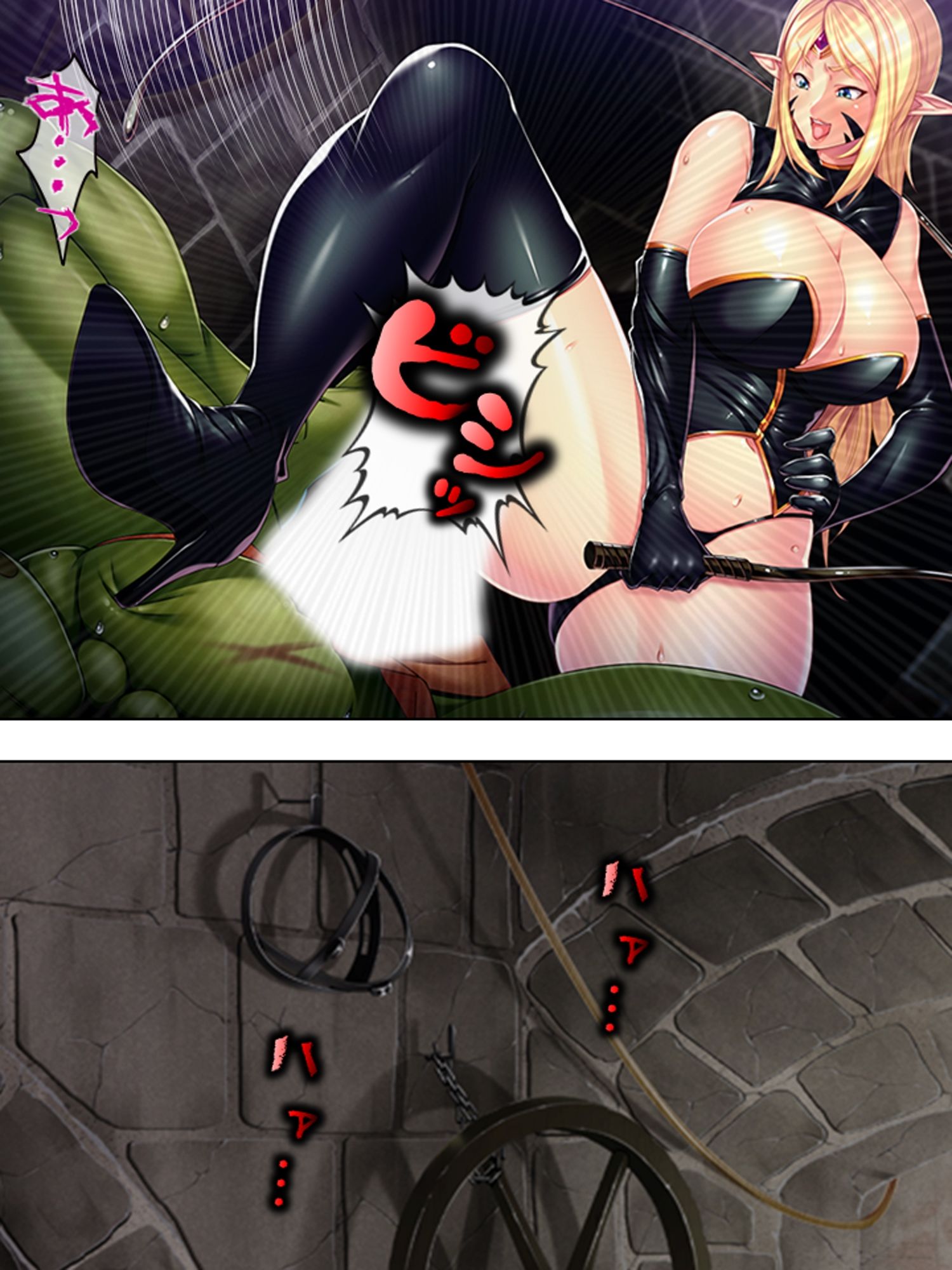 オークになった男の受難！淫乱エルフに調教されて… ＜総集編＞ - サンプル画像 7