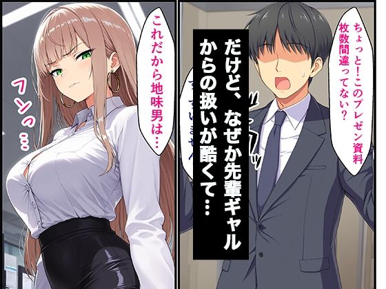 数年ぶりに再会した幼馴染ギャルの誘惑に負けて中出しセックス三昧 - サンプル画像 2