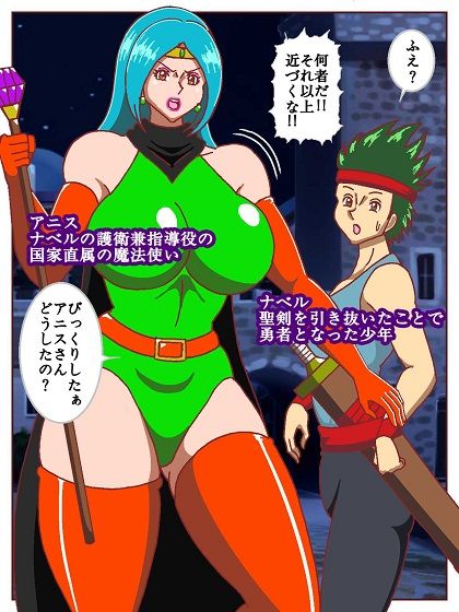 おっぱい魔女パイン  漫画版 - サンプル画像 3