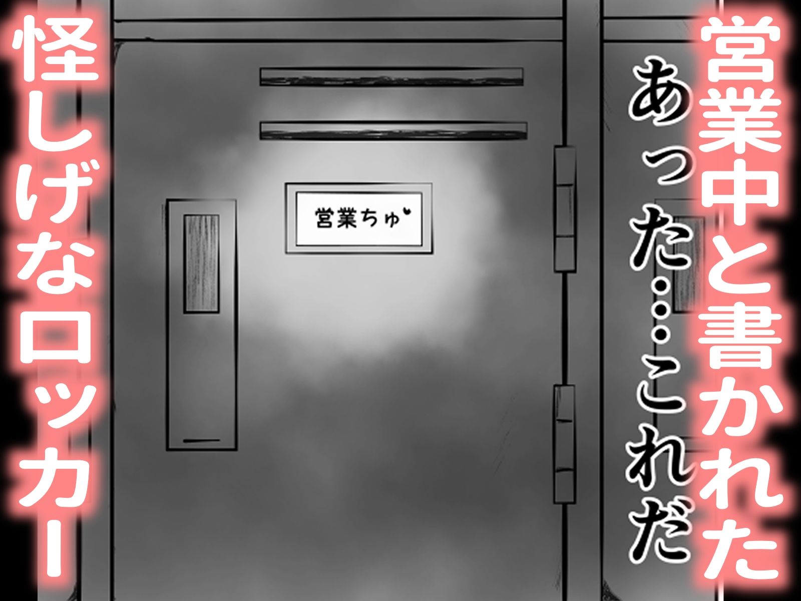 可愛い顔とは裏腹にムレムレの蒸れに蒸れた足と脇と股が臭い方が興奮するっていう奴ちょっと来い - サンプル画像 2