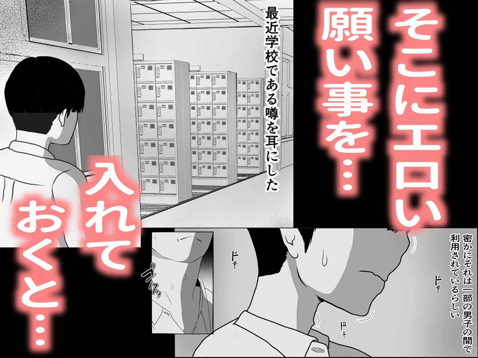 可愛い顔とは裏腹にムレムレの蒸れに蒸れた足と脇と股が臭い方が興奮するっていう奴ちょっと来い - サンプル画像 3