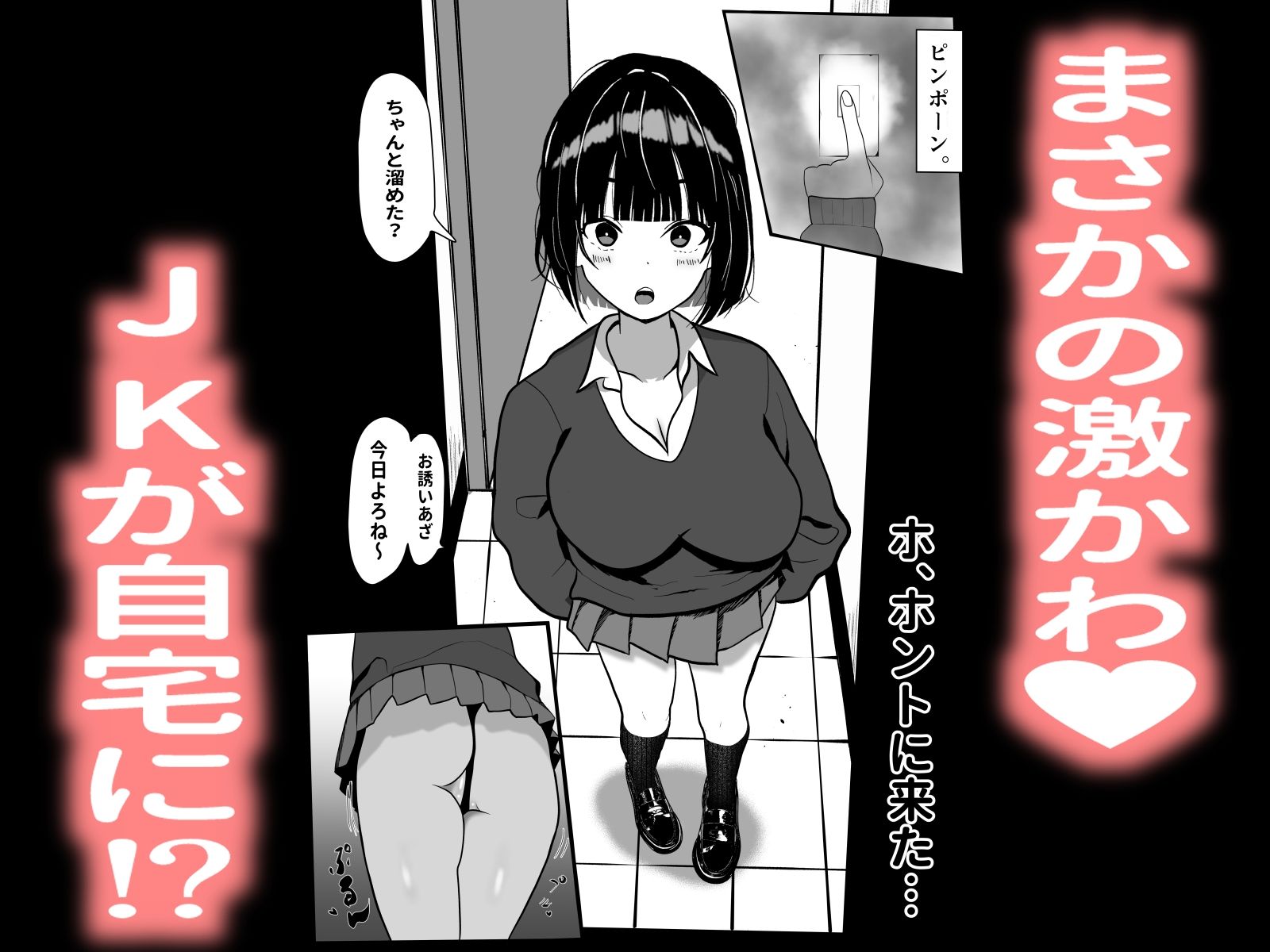 可愛い顔とは裏腹にムレムレの蒸れに蒸れた足と脇と股が臭い方が興奮するっていう奴ちょっと来い - サンプル画像 4