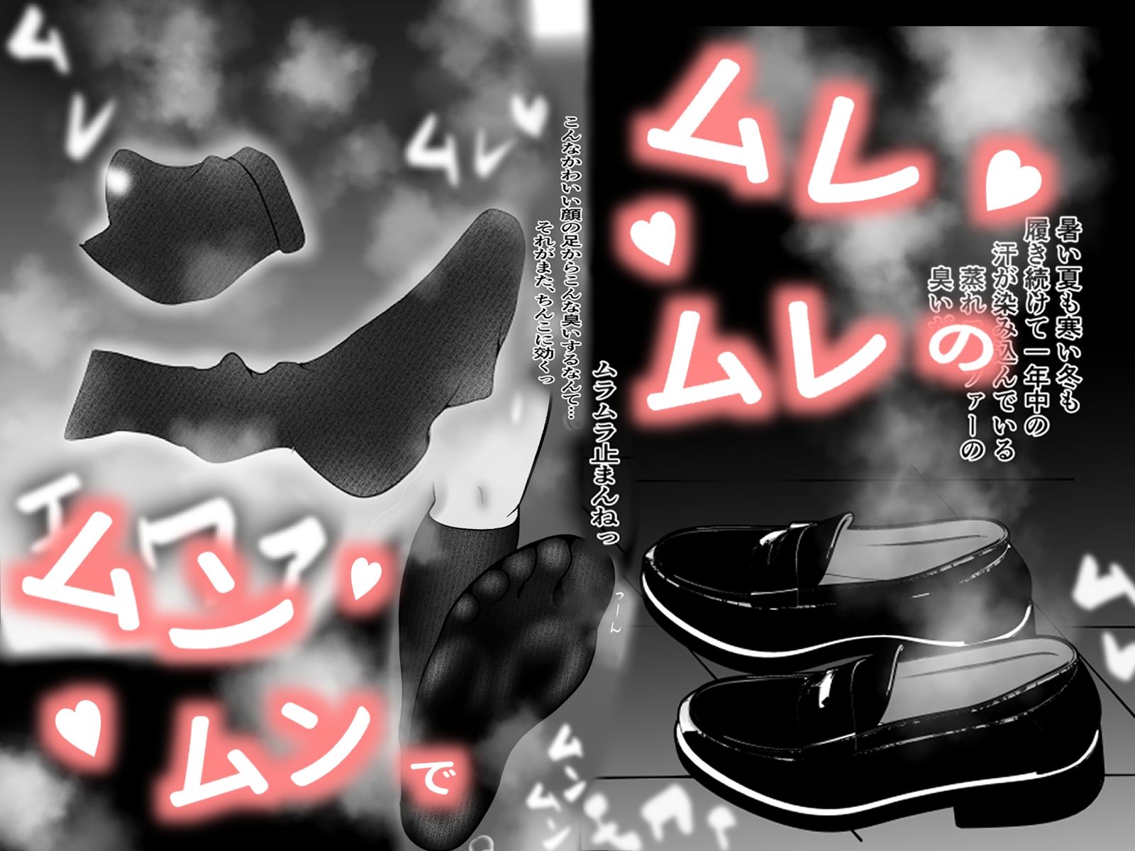 可愛い顔とは裏腹にムレムレの蒸れに蒸れた足と脇と股が臭い方が興奮するっていう奴ちょっと来い - サンプル画像 6