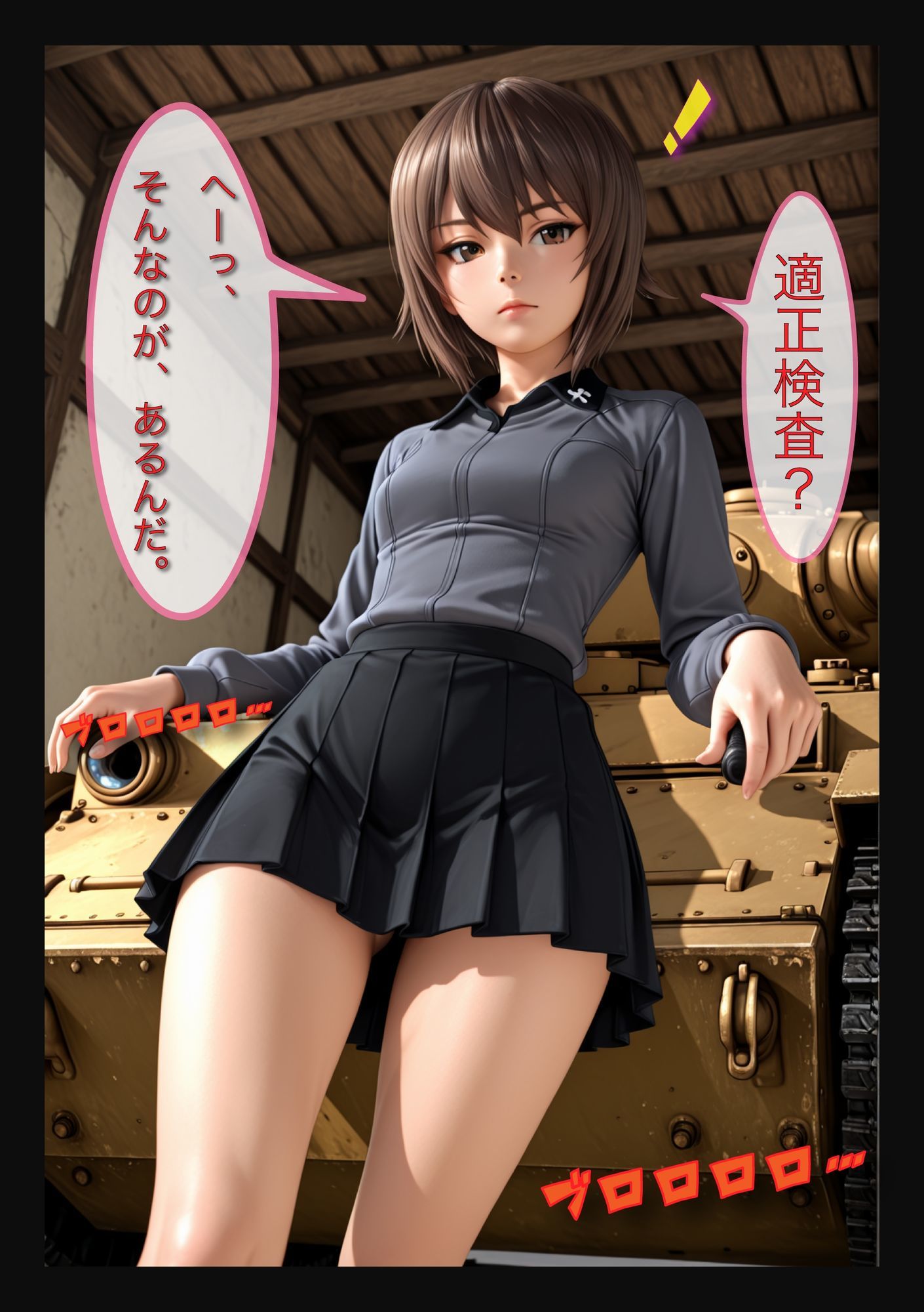 Dr-EX  闇のカルテ  NO_002 西炭  まほ編 - サンプル画像 1