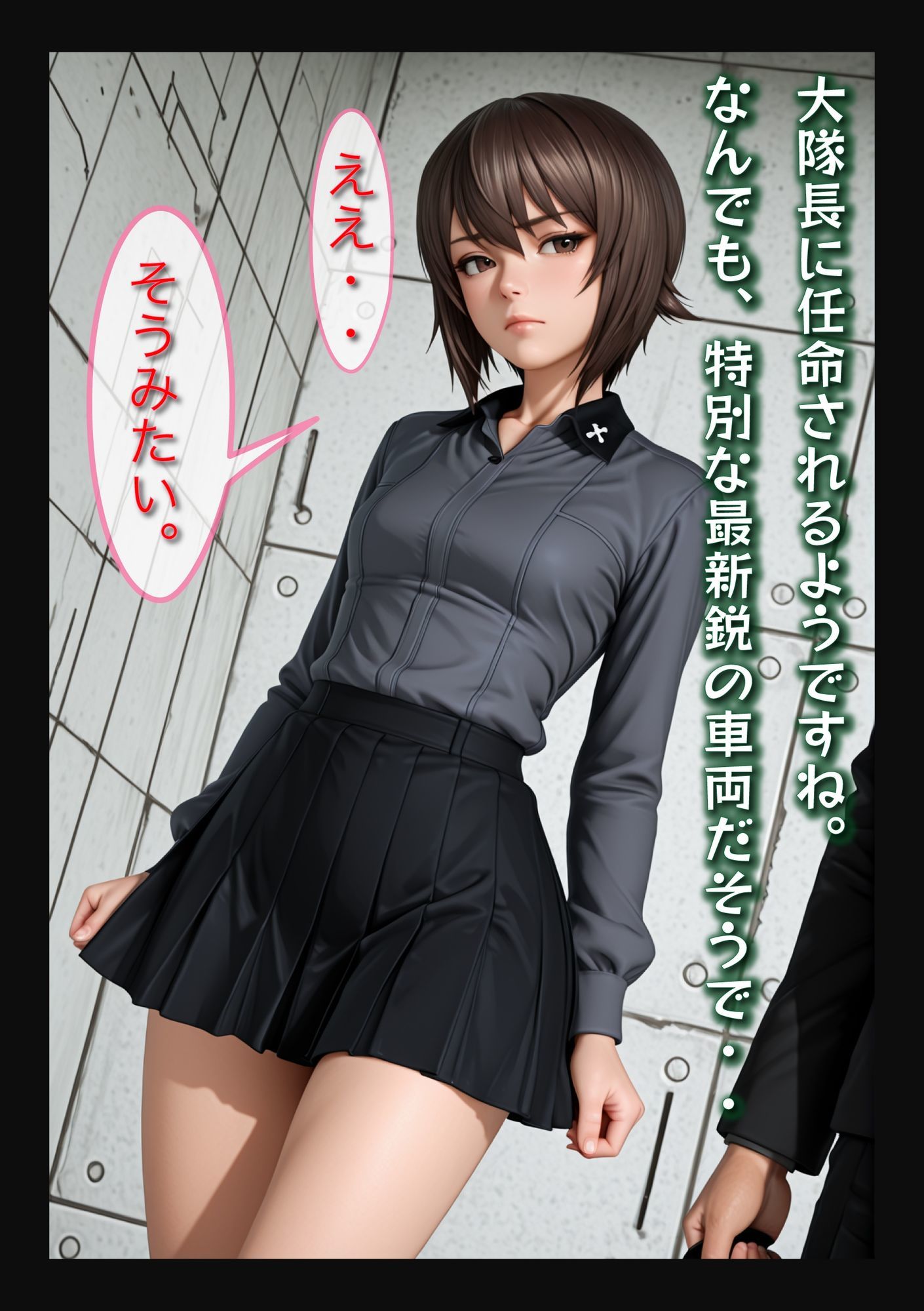 Dr-EX  闇のカルテ  NO_002 西炭  まほ編 - サンプル画像 3