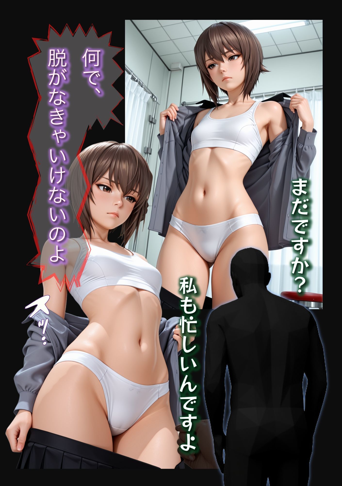 Dr-EX  闇のカルテ  NO_002 西炭  まほ編 - サンプル画像 4