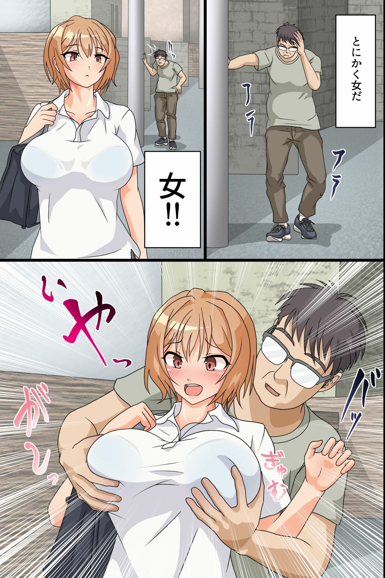 絶対服従の力でお嬢様学園を俺だけのハーレムに変えるまで。野外中出し、校門オナニー、全裸特別授業 - サンプル画像 7