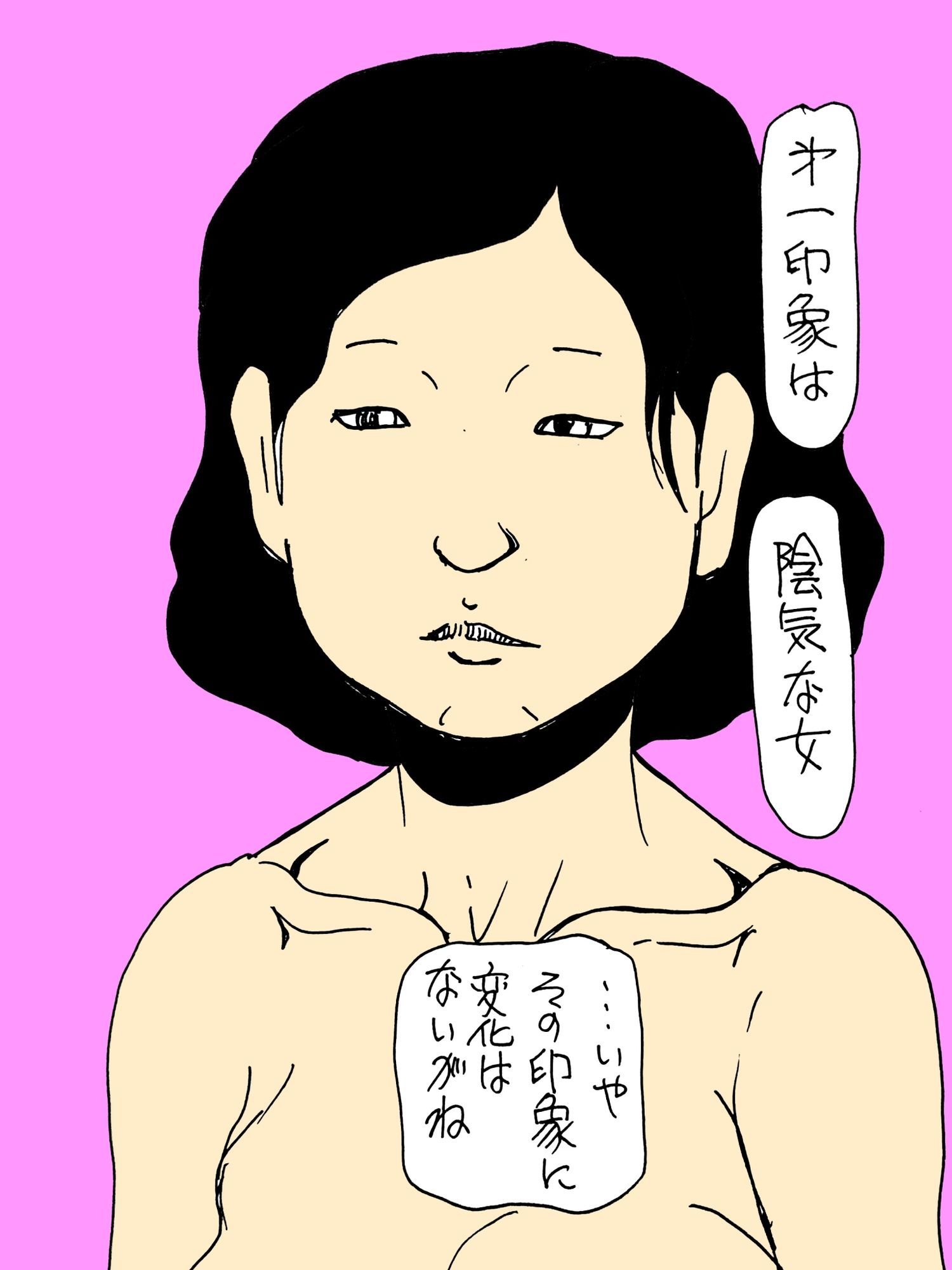 友人の嫁口説き落とした後 - サンプル画像 1