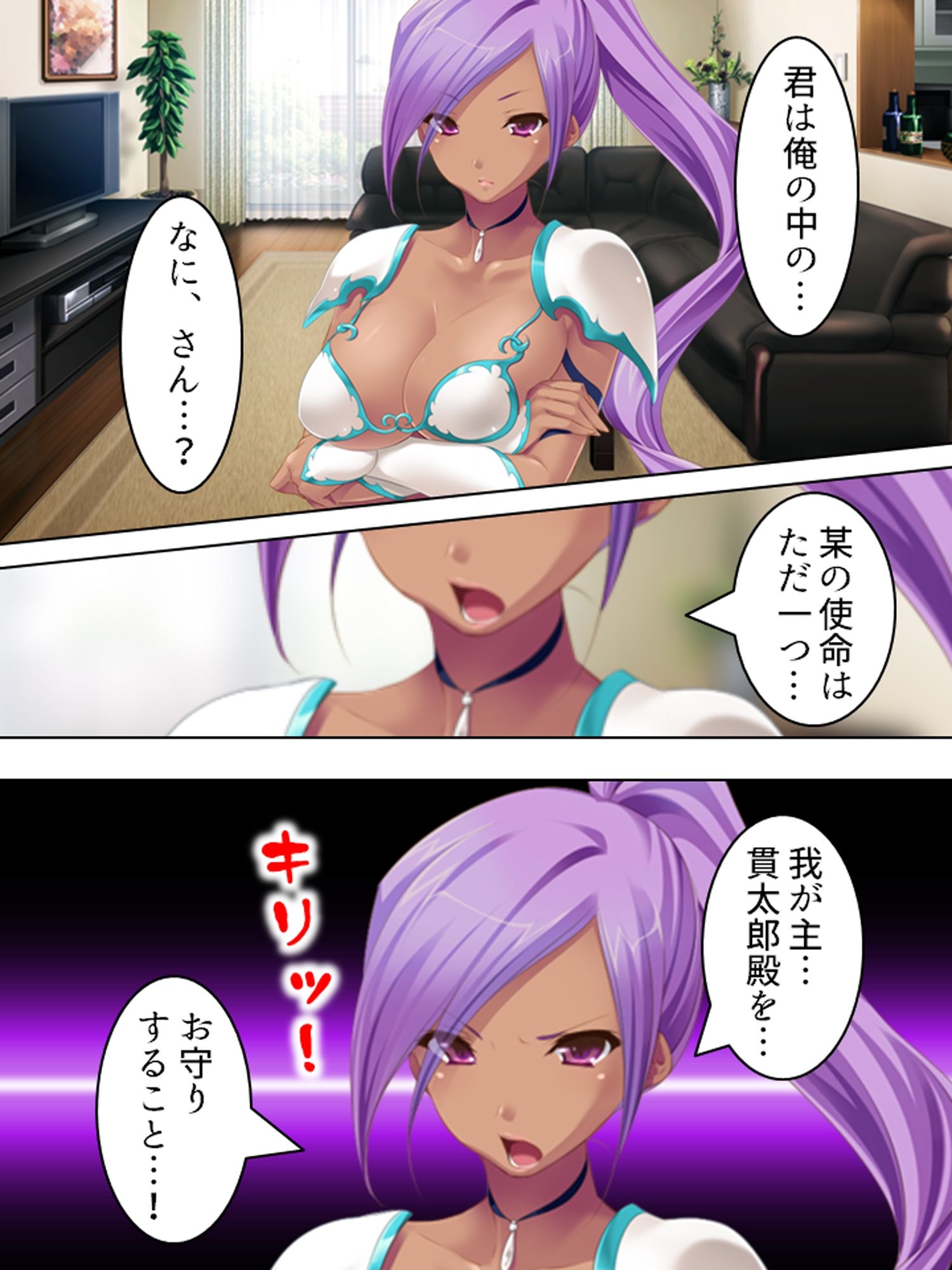 優柔不断な俺を取り合って天使と悪魔が誘惑合戦！？ ＜総集編＞ - サンプル画像 7