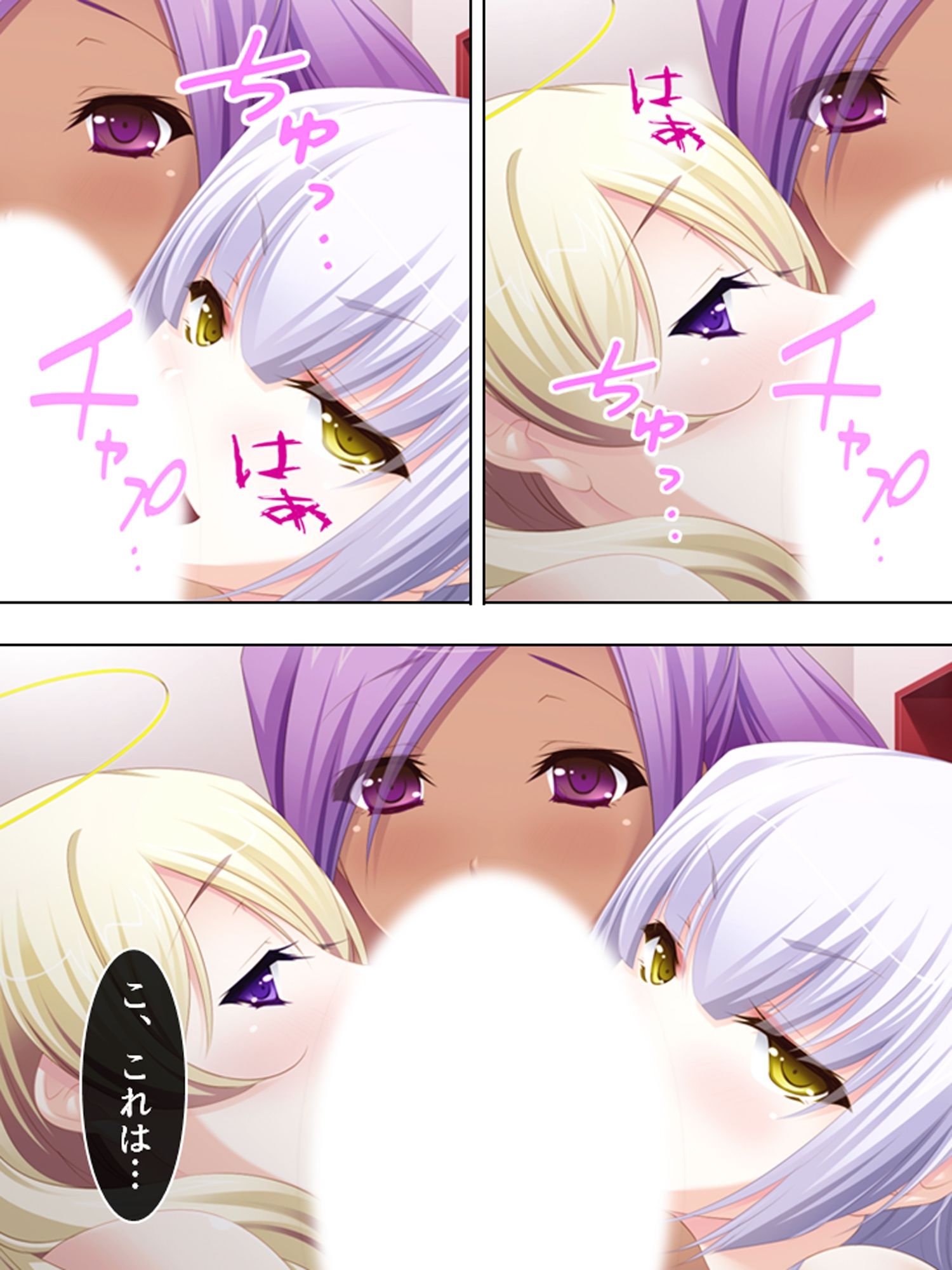 優柔不断な俺を取り合って天使と悪魔が誘惑合戦！？ ＜総集編＞ - サンプル画像 10