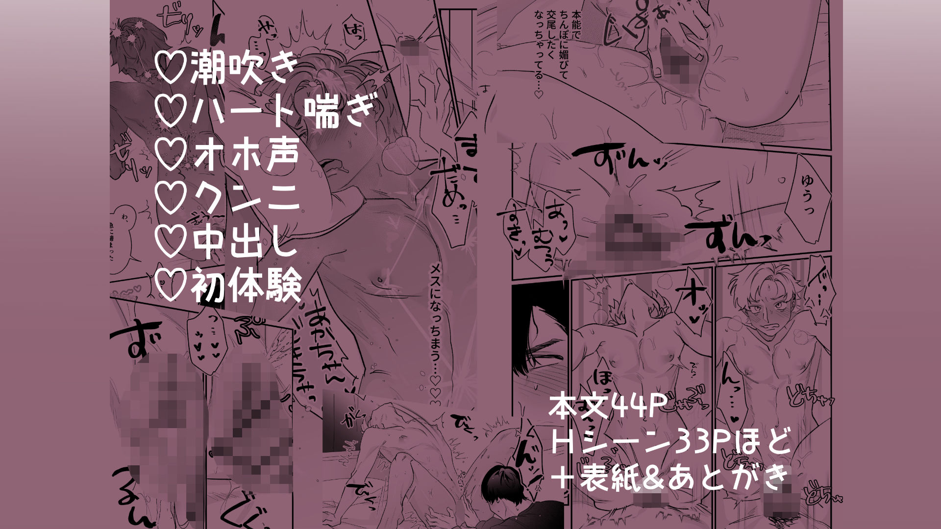 カントボーイになっちゃったので幼馴染と卒業しよっ？ - サンプル画像 3