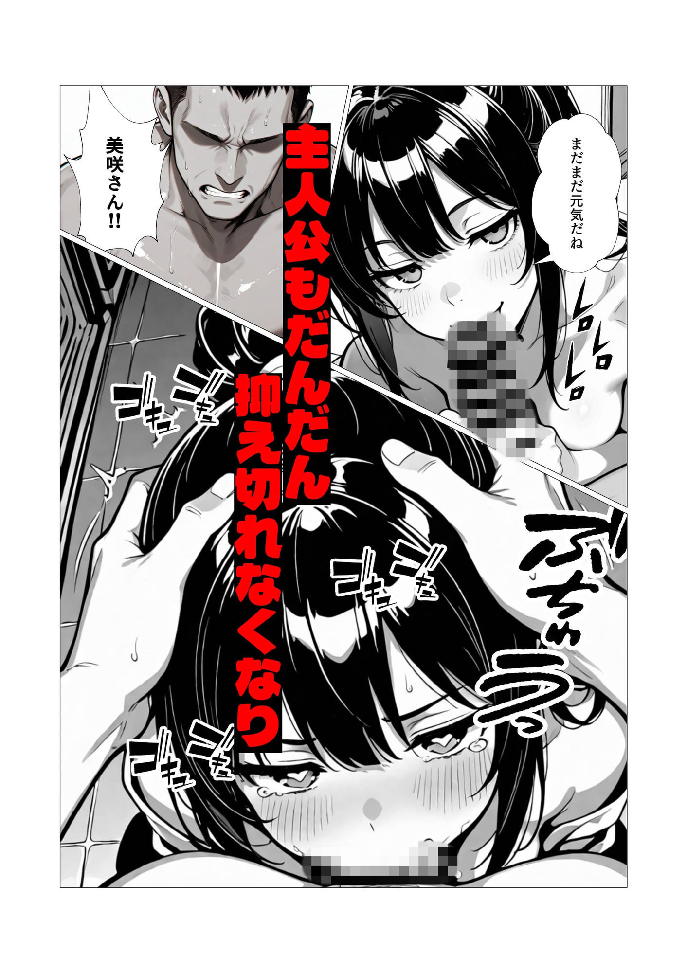 となりのおねえさんにしぼられる - サンプル画像 3